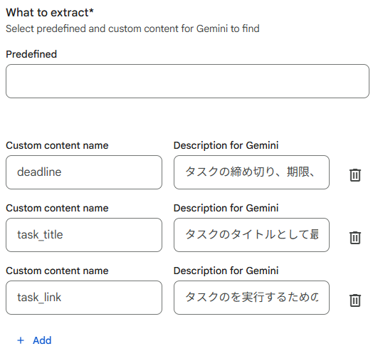 GWSStudio100本ノック] 掲示板メールから自動で締切付きタスクのToDoを